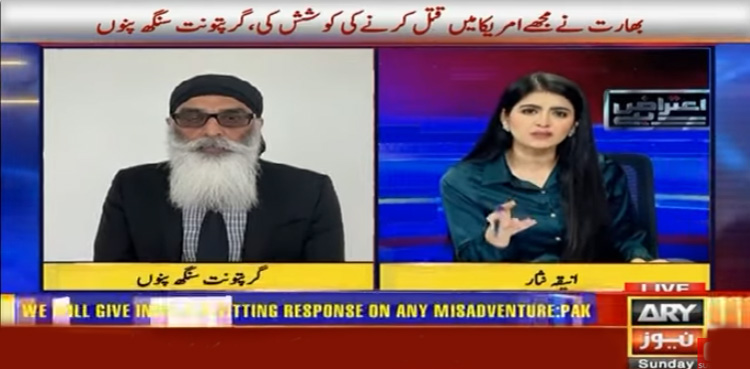 پہلگام حملے کا فائدہ کس کو پہنچ رہا ہے؟ گرپتونت سنگھ پنوں کے اہم انکشافات