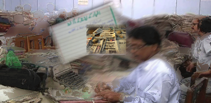 اخباری مراسلے پر کارروائی اور کلرک کی معطلی کا قصہ