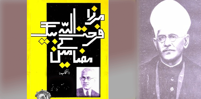 مرزا فرحت اللہ بیگ:‌ حسنِ بیان اور شگفتگی ان کی تحریروں کا خاصّہ ہیں