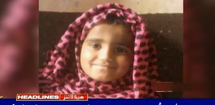 کراچی : نالے سے ملنے والی 5 سالہ سویرا کی لاش کا پوسٹ مارٹم ، بڑا انکشاف سامنے آگیا