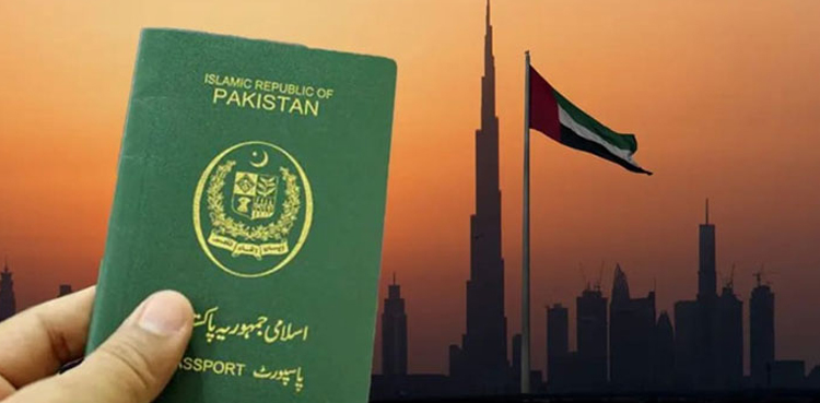 کِن پاکستانیوں کیلیے یواےای کے ویزا چھوٹ کی سہولت بحال ہوگئی؟