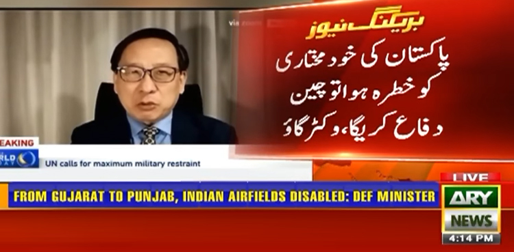 پاکستان کی خود مختاری کو خطرہ ہوا تو چین دفاع کرے گا، نائب صدر سی سی جی