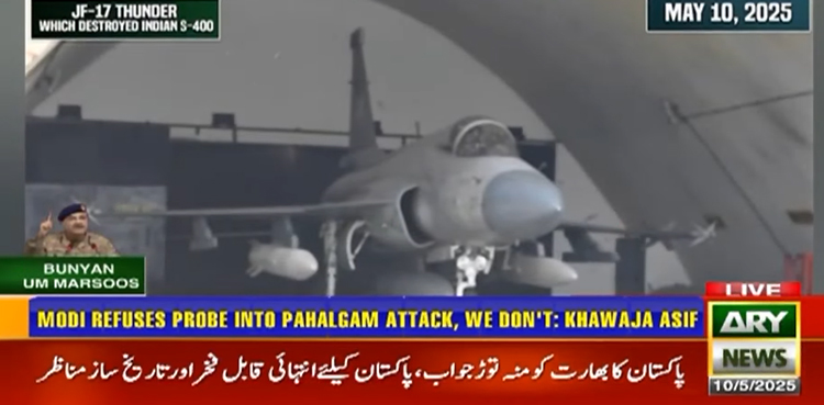 بھارتی ایس 400 سسٹم تباہ کرنے والے جے ایف 17 تھنڈر کی خصوصی ویڈیو