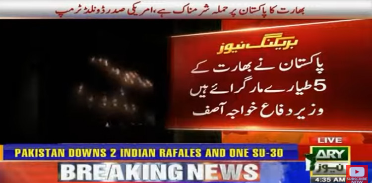 بھارت کا بریگیڈ ہیڈ کوارٹر تباہ، اس کے 5 جہاز اور ایک ڈرون مار گرایا