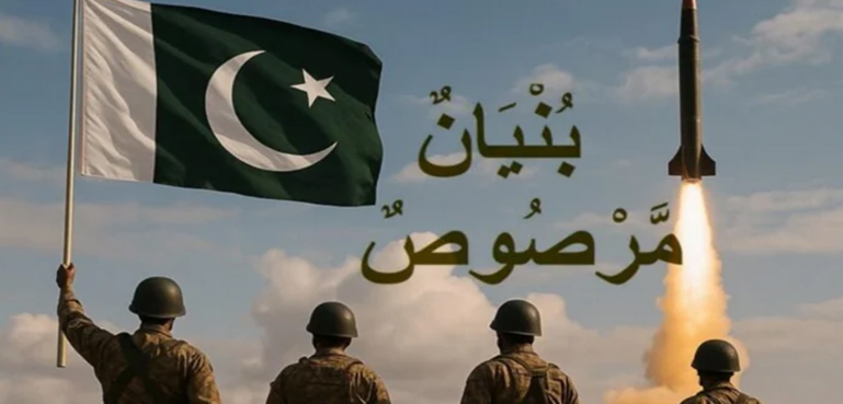 ’’آپریشن بنیان مرصوص‘‘ پر فلم بنانے کا عندیہ!