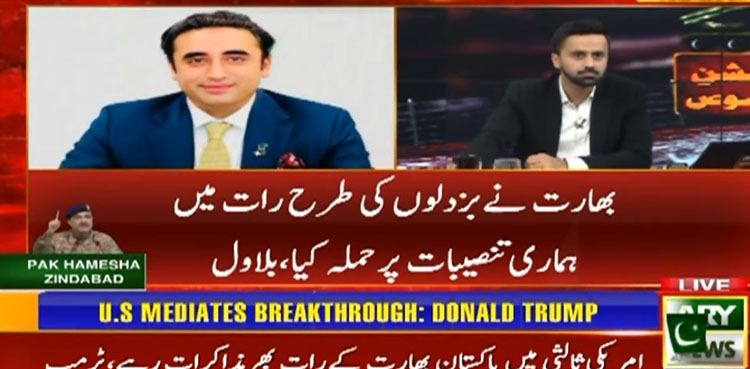 "جوابی آپریشن کیا تو بھارت 24 گھنٹے سے پہلے بات چیت کیلئے تیار ہوگیا”