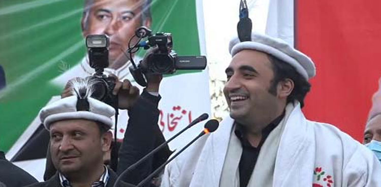 گلگت بلتستان کے عوام کو آج ان کی زمینوں کی ملکیت کا حق مبارک ہو، بلاول بھٹو