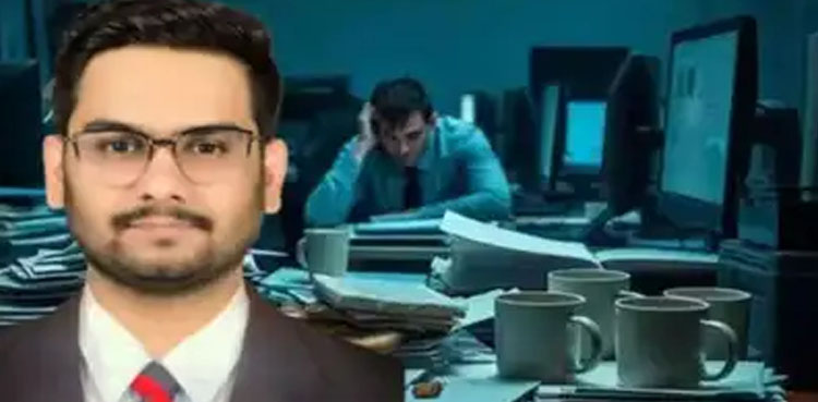 24سالہ انجینئر نے زندگی ختم کرنے سے پہلے اپنے گھروالوں کےلیے کیا پیغام دیا؟