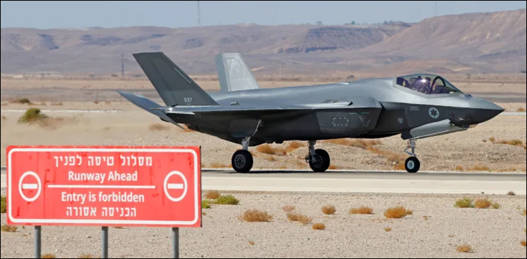 F-35 اسرائیلی طیاروں کے حوالے سے اہم خبر، ان طیاروں سے غزہ میں بمباری کی جاتی ہے