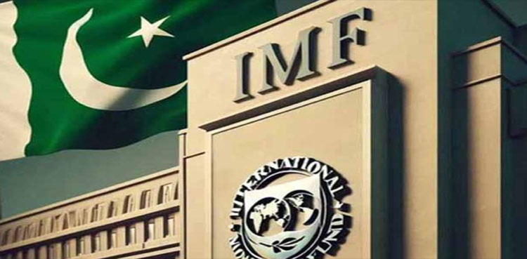 پاکستان میں اقتصادی استحکام کی رفتار حوصلہ افزا ہے، آئی ایم ایف