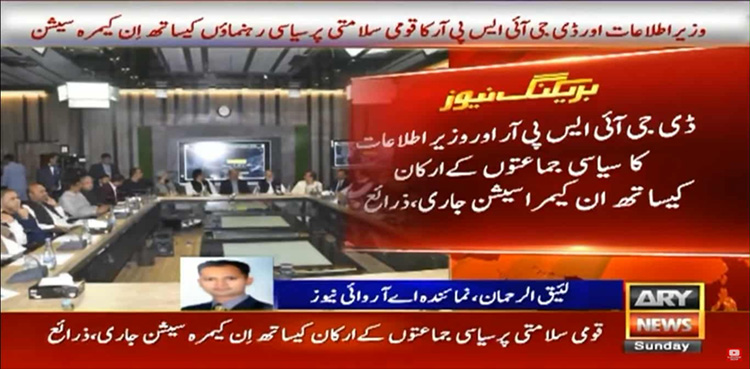 جارحیت مسلط کی گئی تو منہ توڑ جواب دیں گے، ڈی جی آئی ایس پی آر
