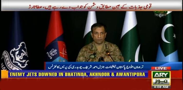 پاک فوج بھارت کو مزید منہ توڑ جواب دے گی، ڈی جی آئی ایس پی آر