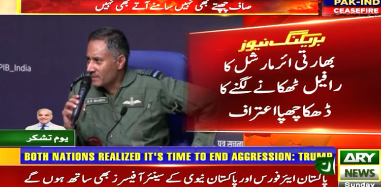 ‘دشمن کو فائدہ ہوجائے گا’: رافیل کی تباہی کے سوال پر بھارتی ایئر مارشل کا جواب
