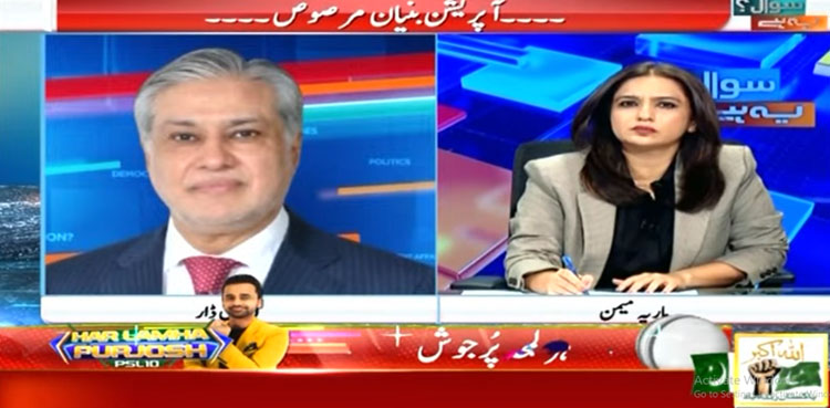 بھارت اپنا بیانیہ بنانے میں ناکام رہا، دنیا نے ہماری بات کو سچ مانا، نائب وزیراعظم