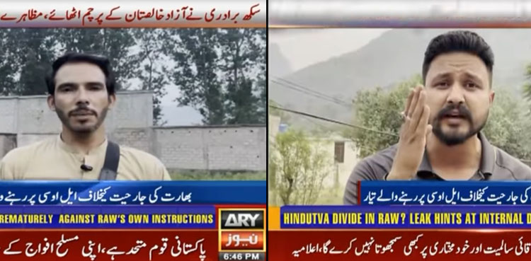بھارت کی جارحیت کےخلاف ایل او سی پر رہنے والے شہری بھی تیار