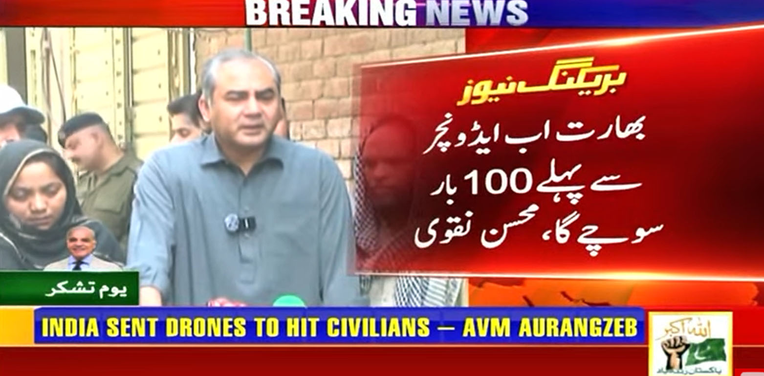 بھارت اب ایڈونچر سے پہلے 100 بار سوچے گا، وزیر داخلہ