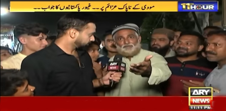 پاکستانی نے مودی کا نفسیاتی علاج مفت میں کرنے کی پیشکش کردی