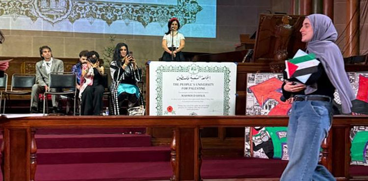 امریکی حکام نے فلسطینی کارکن کو نومولود بیٹے سے ملوانے سے انکار کردیا