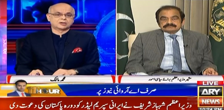 مودی بھی زورلگائے گا اور پی ٹی آئی بھی لیکن کچھ نہیں کرسکیں گے، رانا ثنااللہ