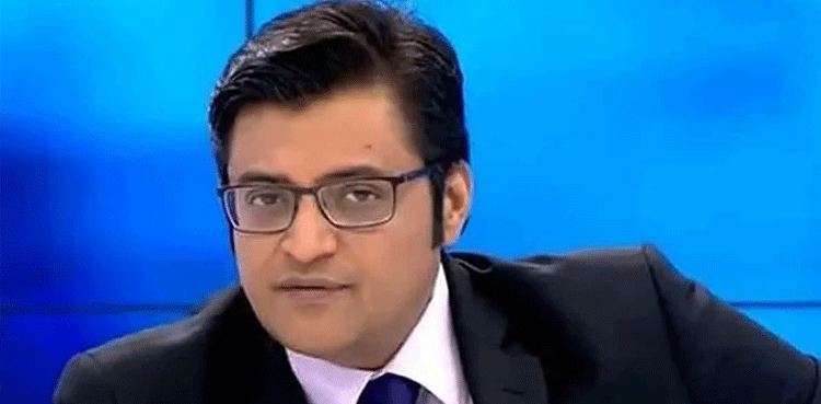 بھارت: غلط خبریں پھیلانے پر ارنب گوسوامی کیخلاف مقدمہ درج