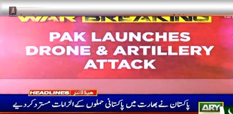پاکستان نے  پٹھان کوٹ، جیسلمیر اور سرینگر پر حملوں کے بھارتی دعووں  کو مسترد کردیا