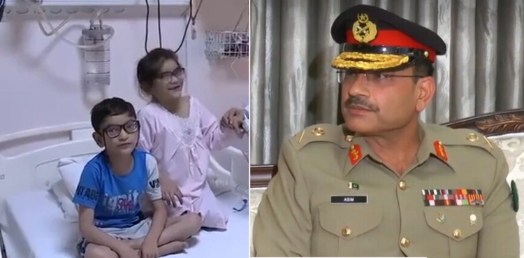 آرمی چیف نے بھارت سے واپس بھیجے گئے 2 بچوں کے علاج کی ذمہ داری اٹھالی