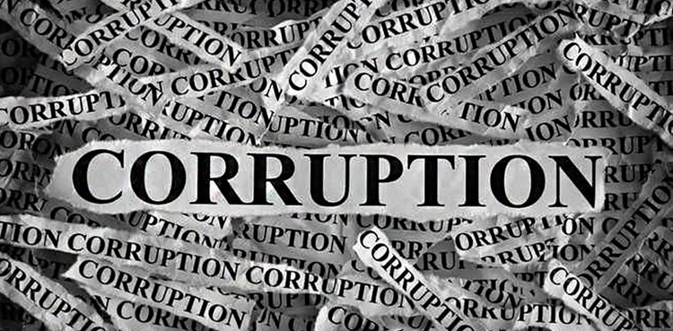 موٹر وے اسکینڈل کے بعد کرپشن کا ایک اور بڑا اسکینڈل سامنے آگیا