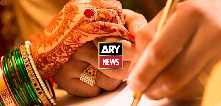 کورٹ میرج قانون میں نہیں، تو پھر یہ رواج کہاں سے اور کیوں آیا؟ ویڈیو رپورٹ