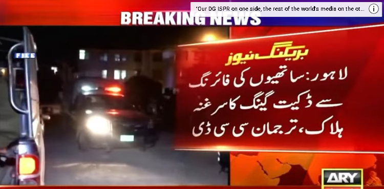 لاہور :  ڈکیت گینگ کا سرغنہ شیر پولیس مقابلے میں ہلاک