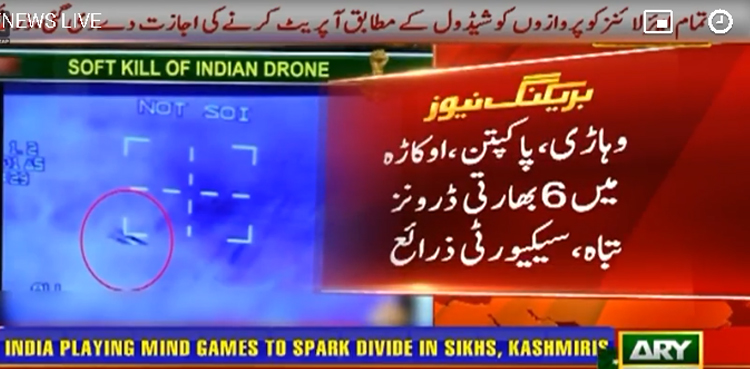 پاک فوج نے مزید 6 اسرائیلی ساختہ بھارتی ڈرون تباہ کردیئے