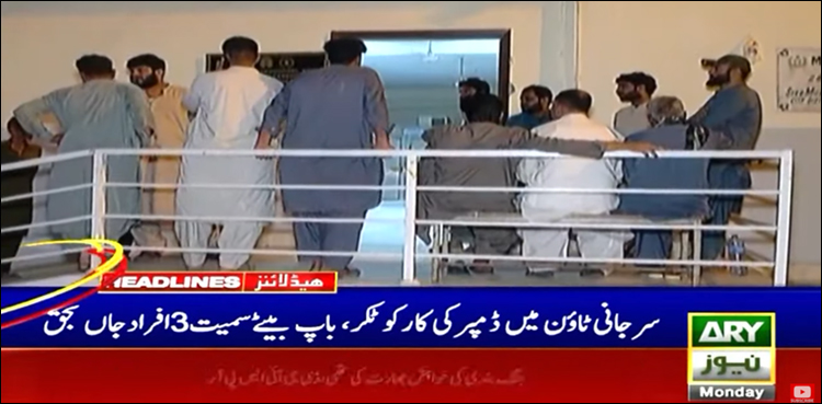 کراچی میں ڈمپر نے باپ بیٹے سمیت 3 افراد کی جان لے لی