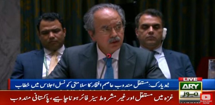 اقوام متحدہ غزہ میں غیرمشروط جنگ بندی کرائے، پاکستانی مندوب