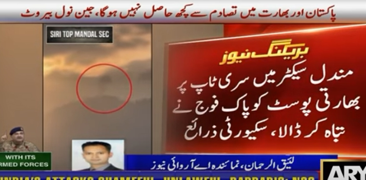 پاک فوج  کی سخت کارروائی ، لائن آف کنٹرول پر بھارت کی متعدد پوسٹیں تباہ