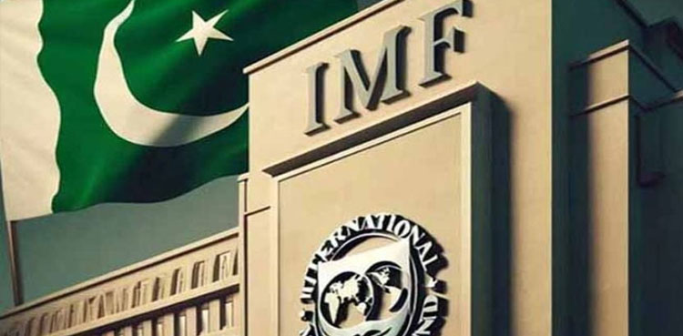 آئی ایم ایف کی کرپشن رپورٹ پر پاکستان کیا مؤقف پیش کرنے جا رہا ہے؟