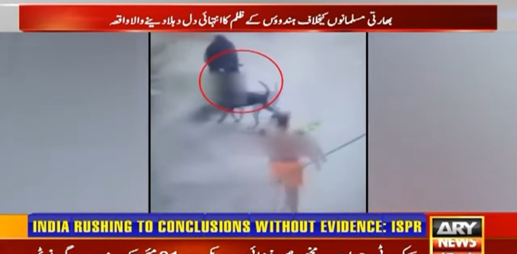 بھارت میں انتہا پسندوں نے ظلم کی انتہا کردی، مسلمان خاتون پر کتا چھوڑ دیا