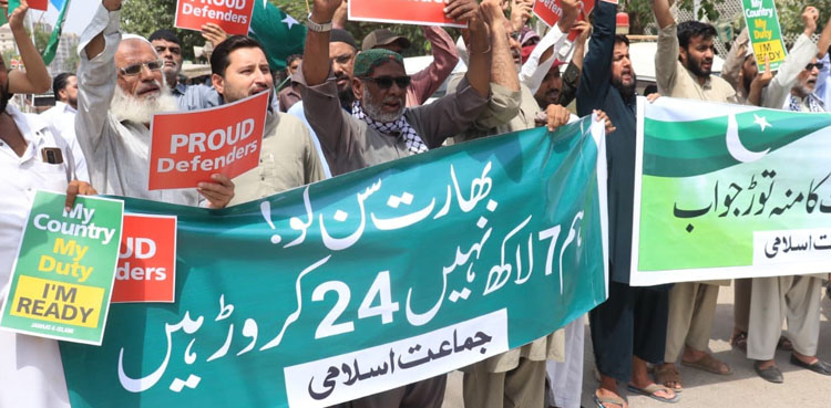 بھارت کا مکروہ چہرہ بے نقاب اور غرور خاک میں مل گیا، جماعت اسلامی