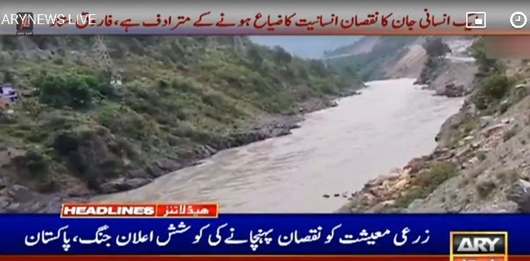 زرعی معیشت کو نقصان پہنچانے کی کوشش اعلانِ جنگ تصور ہوگی ، پاکستان نے بھارت کو خبردار کردیا