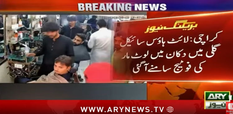 کراچی: لائٹ ہاؤس میں حجام کی دکان میں لوٹ مار کی ویڈیو سامنے آگئی