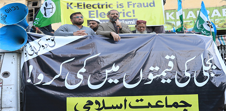 نیپرا کا 40روپے فی یونٹ بجلی کا فیصلہ کراچی دشمنی ہے، جماعت اسلامی
