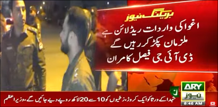 لاہور پولیس نے ڈاکٹر کے اغوا کو ریڈ لائن قرار دے دیا