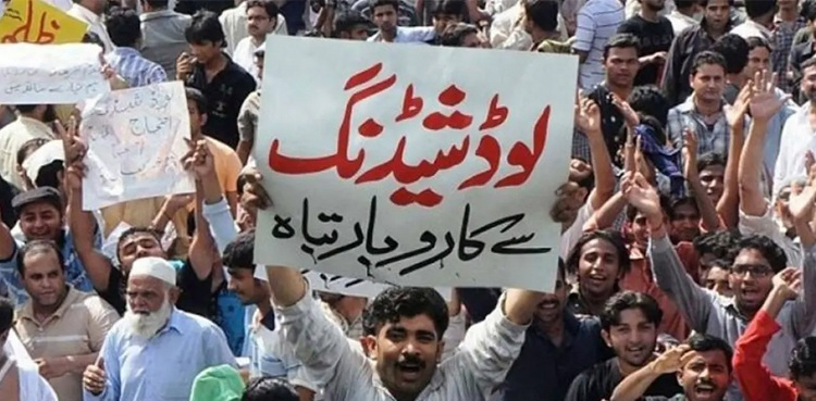 وفاق، نیپرا کراچی میں بجلی کی لوڈشیڈنگ کا نوٹس لے، جماعت اسلامی