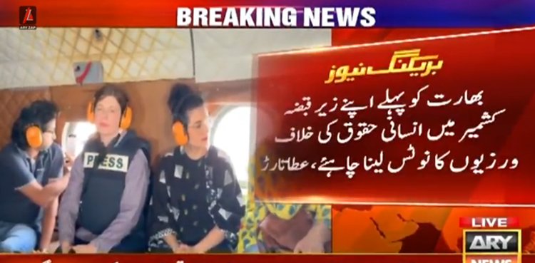 بین الاقوامی و مقامی میڈیا کا ایل او سی کا دورہ ، وزیر اطلاعات نے زمینی حقائق سامنے پیش کردیے
