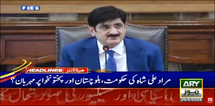وزیر اعلیٰ مراد علی شاہ کی حکومت بلوچستان اور خیبرپختونخوا پر مہربان؟