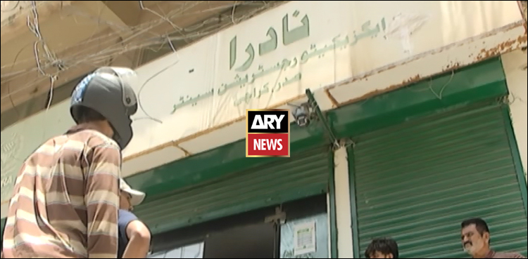 کیا نادرا عوام کو سہولیات دینے میں ناکام ہو رہا ہے؟ ویڈیو رپورٹ