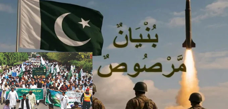 معرکہ حق میں تاریخی فتح پر کل ملک بھر میں یوم تشکر منانے کا اعلان