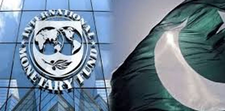 سرکاری افسران کے اثاثے، حکومت نے آئی ایم ایف کی بڑی شرط پوری کر دی