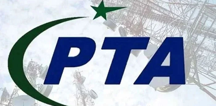 پی ٹی اے کا پاس ورڈ سیکیورٹی کے لیے ہدایت نامہ جاری