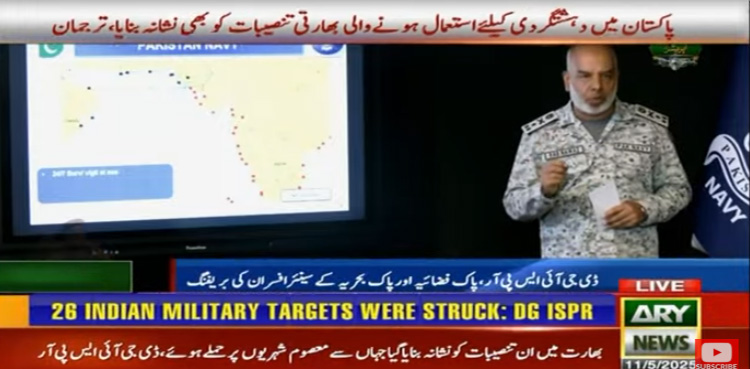 پاک نیوی کی تیاری دیکھ کر دشمن کو بڑھنے کی ہمت نہ ہوئی، وائس ایڈمرل رب نواز