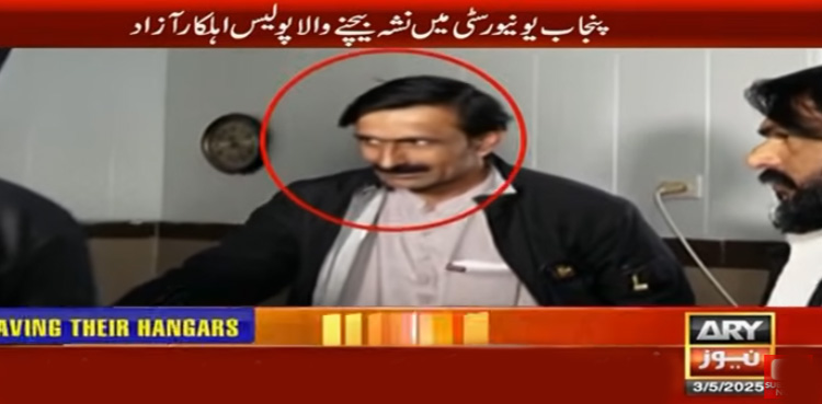 سرعام : نوکری کے بہانے لڑکیوں کا جنسی استحصال کرنے والا کس حال میں ہے؟‌