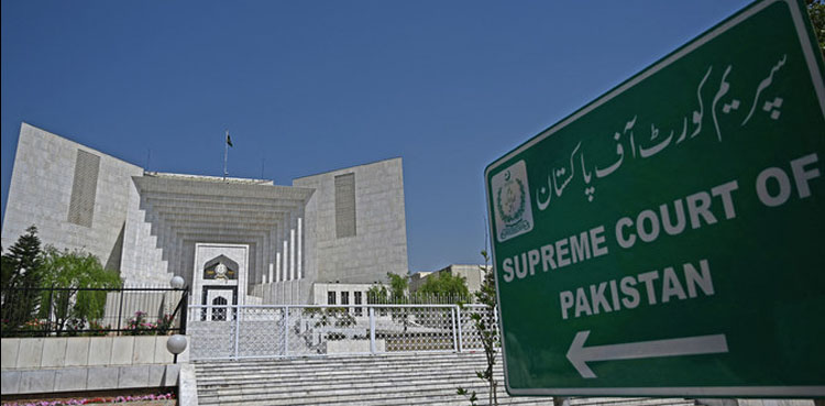 مخصوص نشستوں کا کیس، سپریم کورٹ کا نیا 11 رکنی بینچ تشکیل